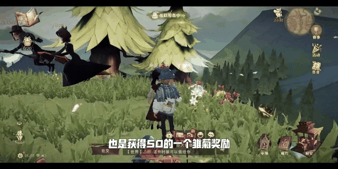 哈利波特，魔法觉醒妙趣庆典，解锁隐藏彩蛋全攻略