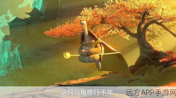 功夫熊猫3手游，天机阁百刀之破挑战终极攻略与技巧深度剖析
