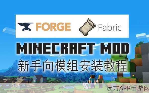 我的世界游侠联机挑战,MOD加持下的联机难题与解决方案