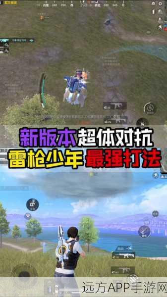 和平精英新战场难题，揭秘无敌小月月应对策略，登顶荣耀之路