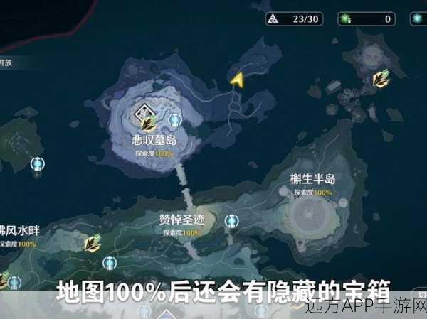 幻塔D01探索指南,揭秘普通宝箱隐藏位置