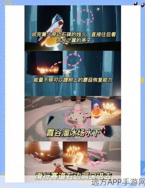 光遇手游深度解析，蜡烛收集上限全揭秘