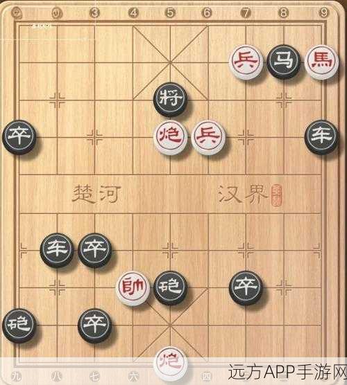 天天象棋残局挑战225期深度解析,精妙棋步助你轻松通关!