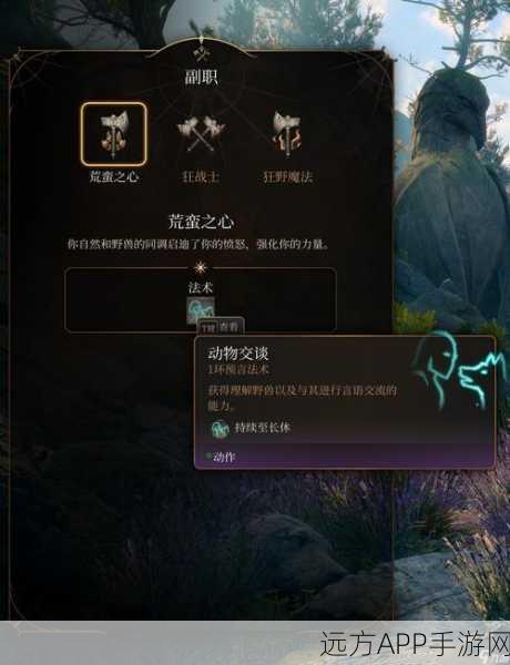博德之门3深度攻略，全面掌握实用快捷键与游戏精髓