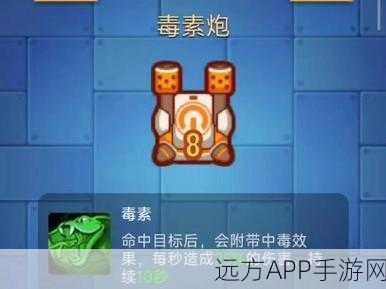 卡卡保皇,策略塔防新体验,智勇双全者的游戏盛宴
