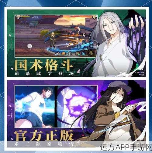 一人之下手游深度揭秘，十二上根器全阵容及背景故事大起底
