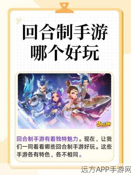 清新Q萌西游新纪元,悟空正传RPG手游深度评测与特色揭秘
