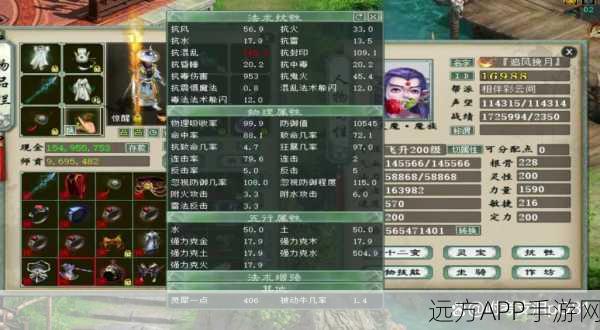 大话西游2大力魔顶级装备配置攻略，打造无敌战斗机器