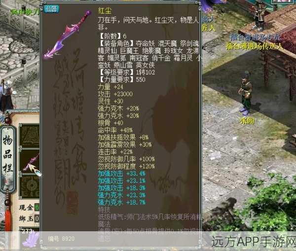 大话西游2大力魔顶级装备配置攻略,打造无敌战斗机器