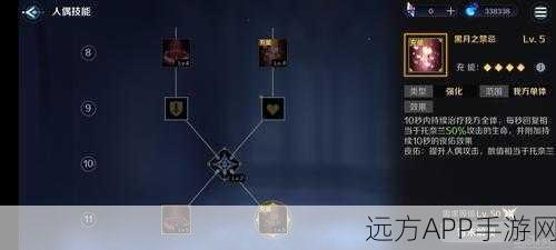 复苏的魔女，法核队顶尖搭配策略与实战解析