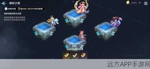 复苏的魔女,法核队顶尖搭配策略与实战解析