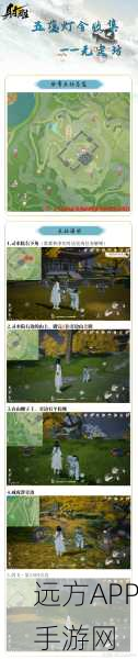 射雕手游世上哪来的鬼成就解锁秘籍,揭秘隐藏任务与挑战