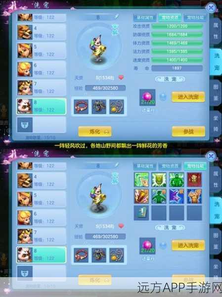 神武手游深度解析,龙宫孩子培养全攻略