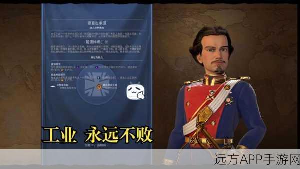 文明6新扩展包震撼发布,马其顿帝国时代特色全揭秘