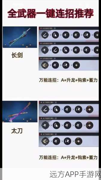 永劫无间近战招式大调整，玩家热议修正选项开启与否