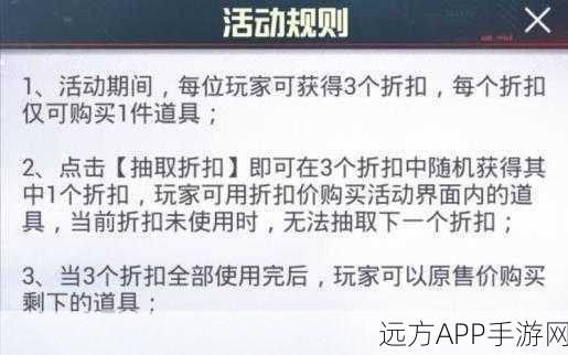 和平精英双十二幸运空投全攻略，解锁珍稀奖励的秘籍