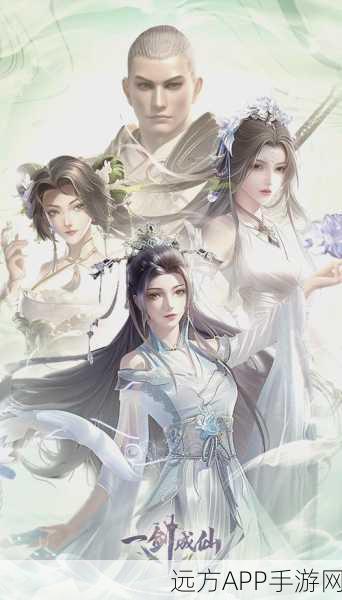唯美3D仙侠新体验，诸天仙帝诀手游震撼上线