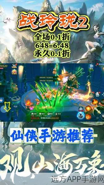 唯美3D仙侠新体验,诸天仙帝诀手游震撼上线