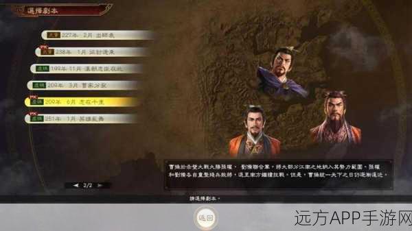 三国志14黑屏难题终结者,全面解析与实战解决方案