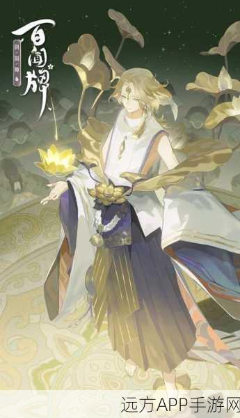 阴阳师高手秘籍，帝释天寮麒麟登顶阵容全解析与实战精髓