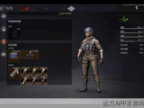 暗区突围,超时未撤离的后果与战术深度解析