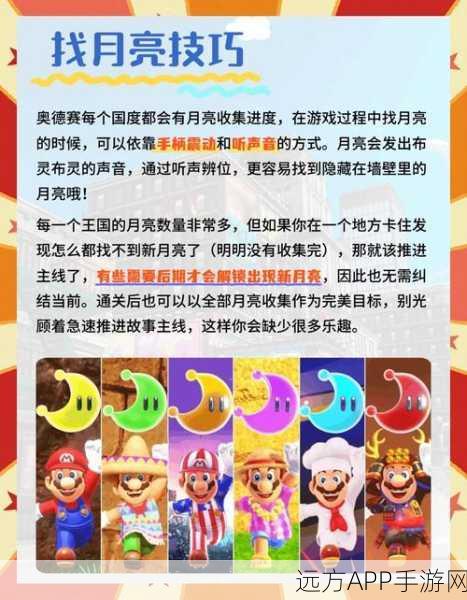 揭秘超级马里奥隐藏彩蛋，经典游戏背后的惊喜与挑战