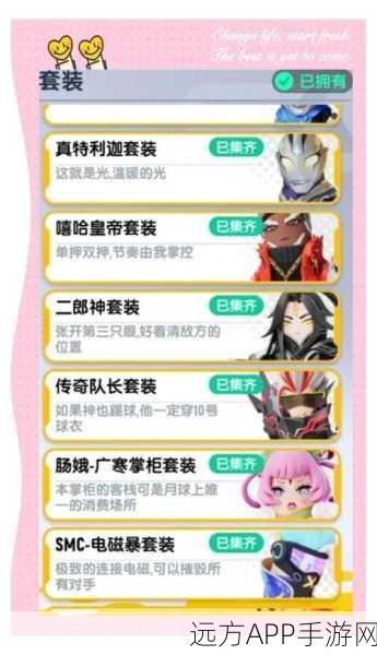 香肠派对好友系统全攻略,轻松添加战友,共赴欢乐对决