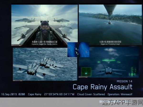 皇牌空战突击地平线,揭秘极致飞行与深度战斗系统,体验真实空战快感