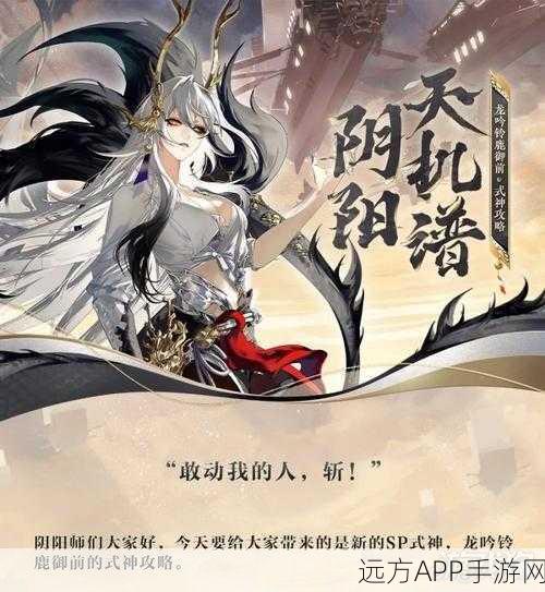 铃鹿御前深度解析，阴阳师中的全能战士，值得你倾力培养吗？