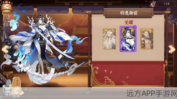 铃鹿御前深度解析,阴阳师中的全能战士,值得你倾力培养吗?
