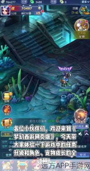 梦幻西游，打造强力大号与小号飞速升级全攻略