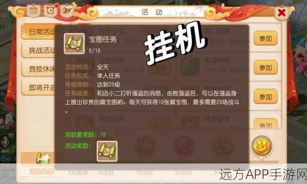 梦幻西游,打造强力大号与小号飞速升级全攻略