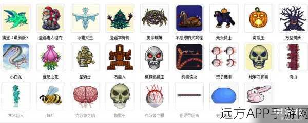 泰拉瑞亚手游全Boss挑战赛，极限攻略，解锁无尽冒险！