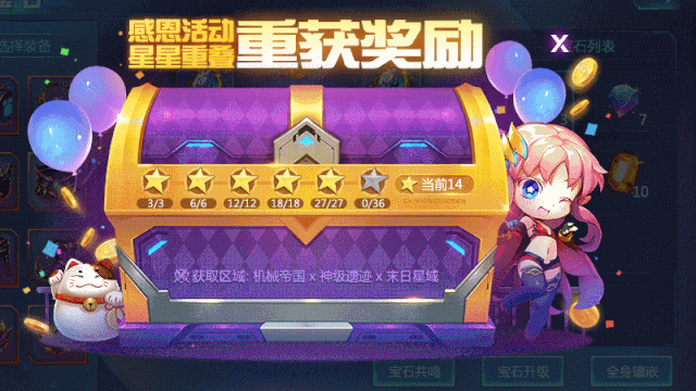 时空猎人深度攻略，全面揭秘永生石的高效获取秘籍与技巧