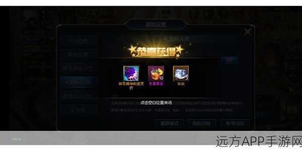手游新纪元，海雷丁角色深度剖析与玩家狂热追捧揭秘