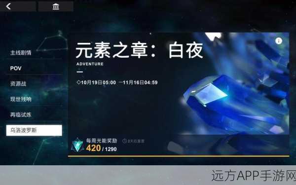 解神者X2宝石全解析,解锁战力飙升的秘密