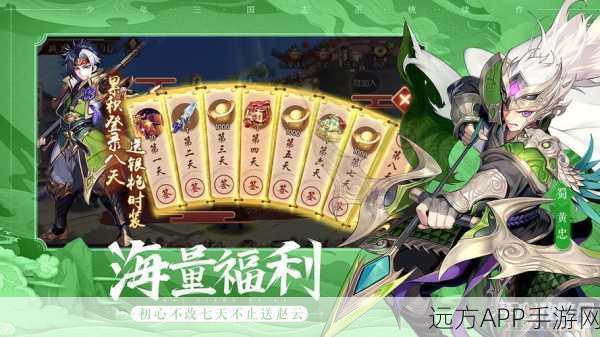 少年三国志2攻略揭秘,时空外传凤鸣百里通关全解析