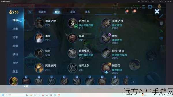 王者荣耀，斩杀技能深度解析，精准一击改写比赛结局