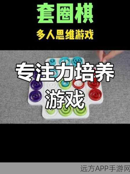 火爆休闲益智手游学霸王蓝莓去广告版详解，挑战智力极限，畅享纯净游戏体验