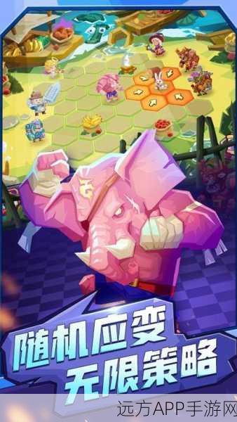 斗兽战棋新服火爆开启,数十万玩家共赴全新策略盛宴