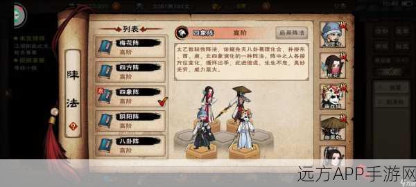 烟雨江湖深度解析,虎鞭洒的神奇功效与实战应用