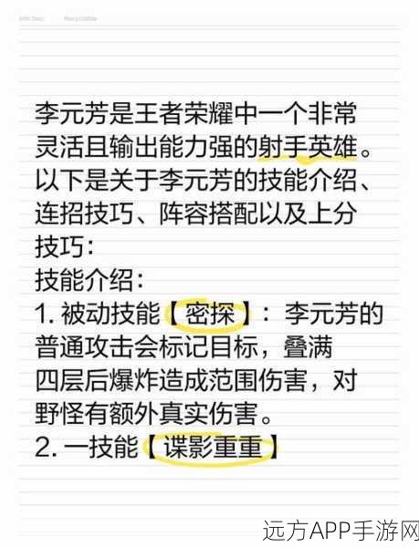 王者荣耀英雄对决,达摩VS李元芳,谁才是战场上的王者?