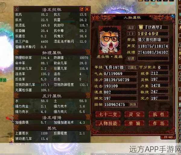 大话西游2新玩法揭秘，土属性变身卡震撼登场，战斗策略再升级！