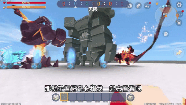 迷你世界探险秘籍，精准定位与战术击败黑龙全攻略