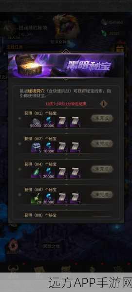地下城堡3魂之诗，秘境10法队搭配策略与实战技巧揭秘