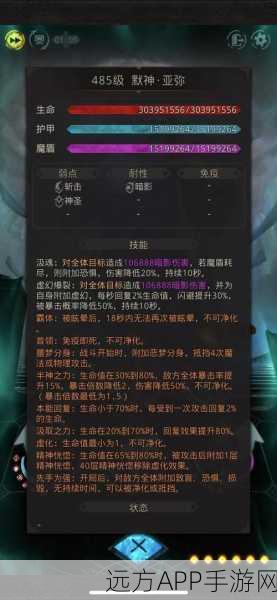 地下城堡3魂之诗,秘境10法队搭配策略与实战技巧揭秘