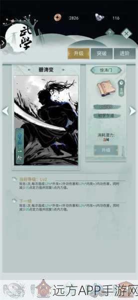 惊涛门深度解析，江湖悠悠中的门派翘楚与实战攻略