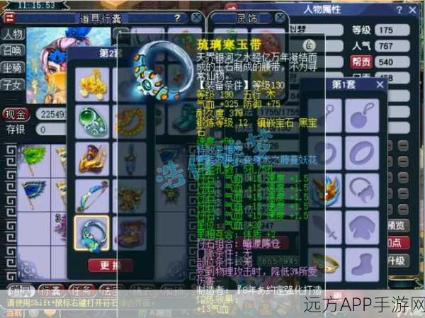 梦幻西游手游,地府固定队PK制胜秘籍与深度实战解析