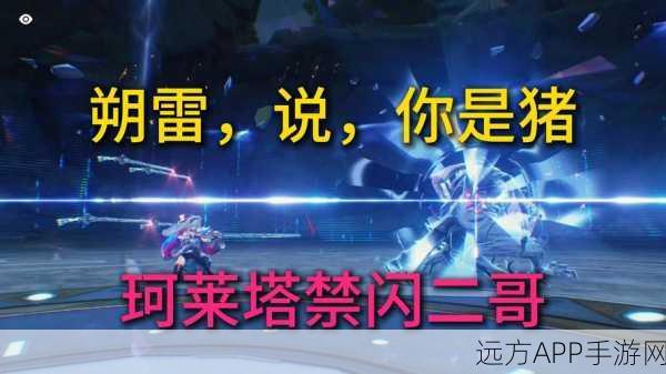鸣潮射击挑战盛宴,派对狂欢下的枪法巅峰对决全解析