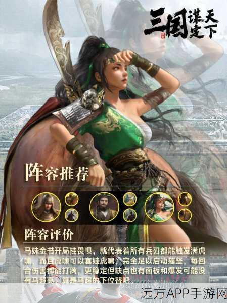 谋智三国手游下载_经典的三国主题策略战斗手游